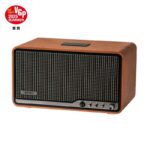 BOXE EDIFIER desktop bluetooth, RMS: 80W (2 x 15W, 1 x 50W), Bluetooth 5.4, AUX, Wi-Fi, USB-C, brown, "S300-BR"  (timbru verde 0.8 lei)
